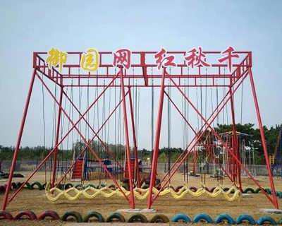 儿童网红秋千