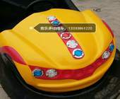 室外电瓶碰碰车