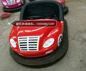 景区电瓶碰碰车