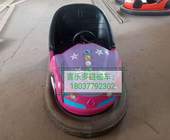 庙会电瓶碰碰车